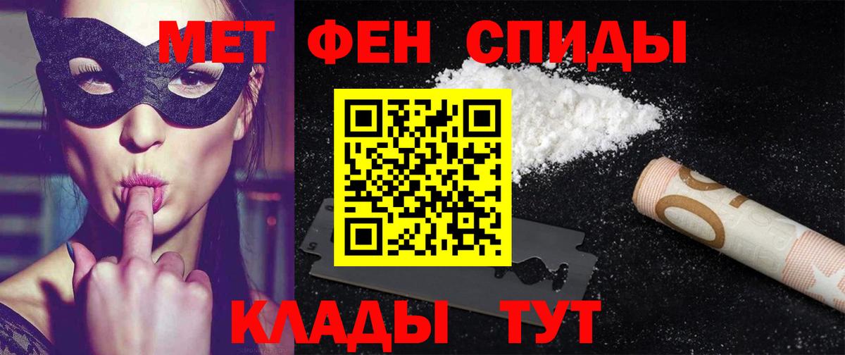 OMG сайт  Вход с VPN  Усть-Илимск  Амфетамин 97%  Amphetamine 
