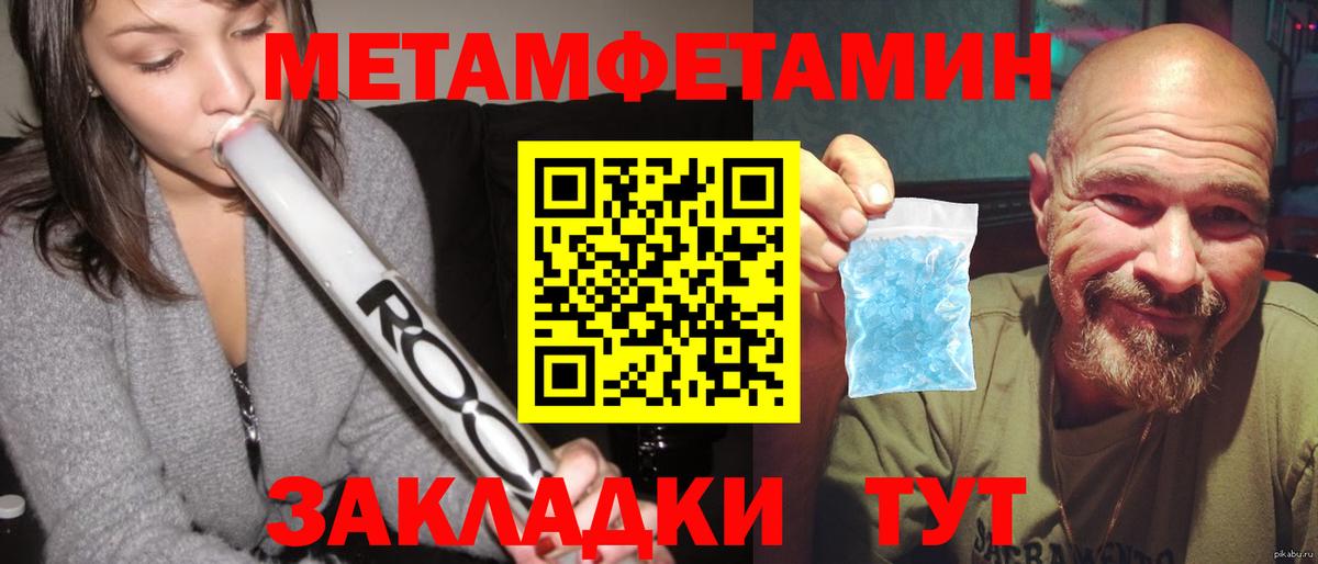 Купить закладку  Конопля  ГАШИШ  ГЕРОИН  Меф   Усть-Илимск  Вход с VPN 