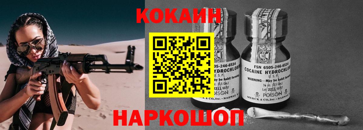КОКАИН 98%  Кокаин 98%  Усть-Илимск  Вход с VPN 
