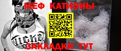 метамфетамин Ливны