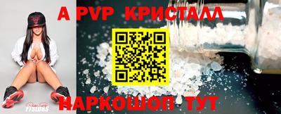 тгк Ликино-Дулёво