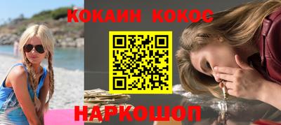 тгк Ликино-Дулёво