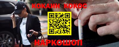 меф VHQ Лесосибирск