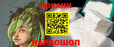 меф VHQ Лесосибирск
