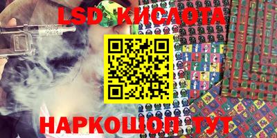 метамфетамин Ливны