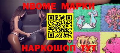 тгк Ликино-Дулёво