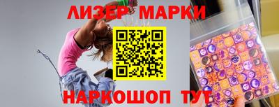 метамфетамин Ливны