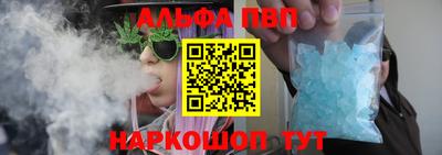 метамфетамин Ливны