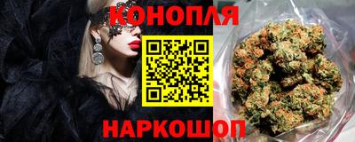 метамфетамин Ливны
