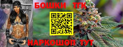 метамфетамин Ливны