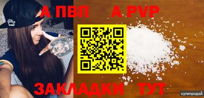 тгк Ликино-Дулёво