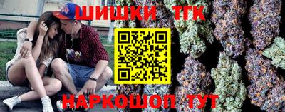 метамфетамин Ливны