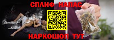 метамфетамин Ливны