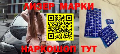 метамфетамин Ливны