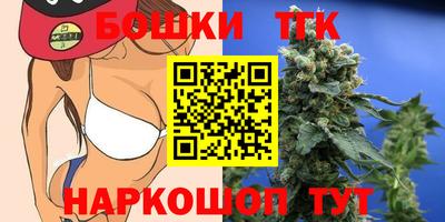 метамфетамин Ливны