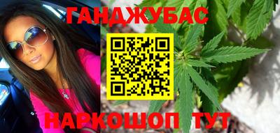 метамфетамин Ливны