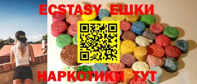 меф VHQ Лесосибирск