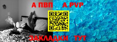 меф VHQ Лесосибирск