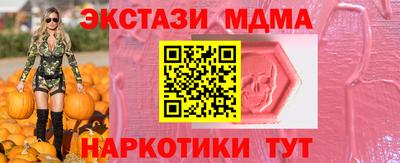 меф VHQ Лесосибирск