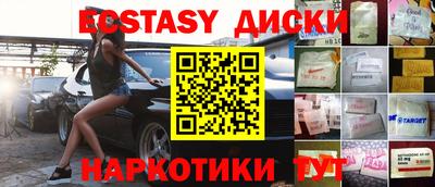 меф VHQ Лесосибирск