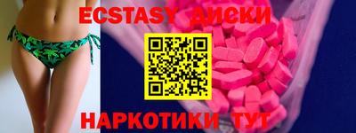 тгк Ликино-Дулёво