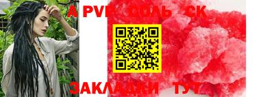 тгк Ликино-Дулёво