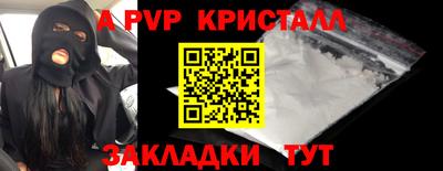 меф VHQ Лесосибирск