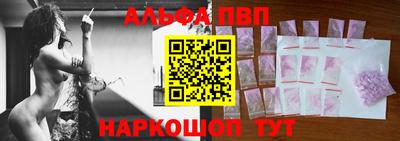 метамфетамин Ливны