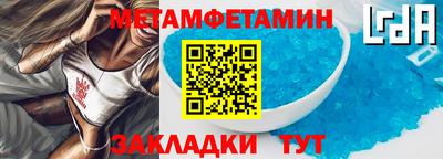 меф VHQ Лесосибирск