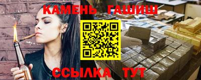 тгк Ликино-Дулёво