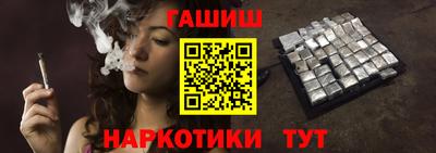 метамфетамин Ливны