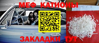 тгк Ликино-Дулёво
