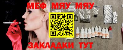 тгк Ликино-Дулёво