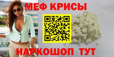 меф VHQ Лесосибирск