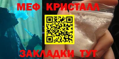 тгк Ликино-Дулёво