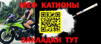 метамфетамин Ливны