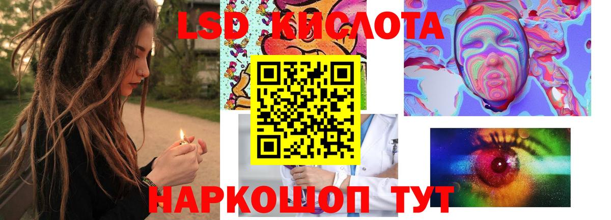 OMG маркетплейс  Вход с VPN  Усть-Илимск  Лсд 25 экстази кислота  LSD-25 экстази кислота  Лсд 25 экстази 