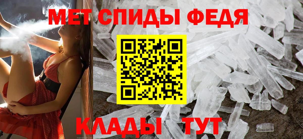 Усть-Илимск  Первитин витя  Вход с VPN 