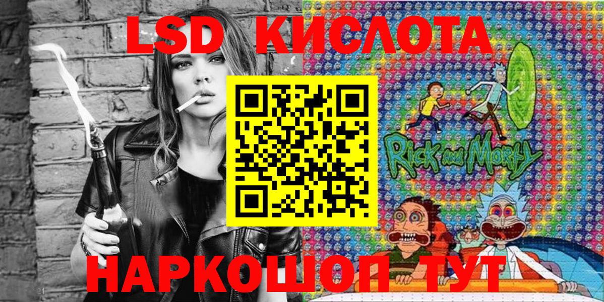 Марки NBOMe  Вход с VPN  Усть-Илимск  Марки 25I-NBOMe 1500мкг 