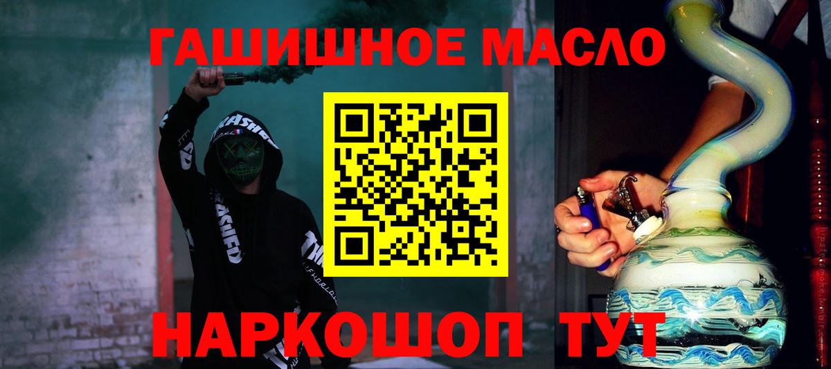 Дистиллят ТГК Wax Усть-Илимск