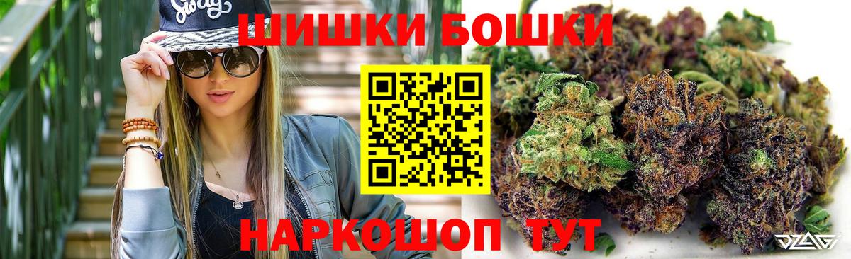 Усть-Илимск  Марихуана VHQ  Бошки Шишки индика  Вход с VPN  Бошки марихуана VHQ 